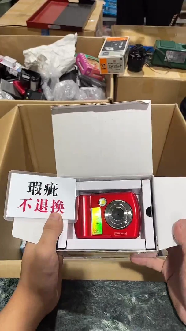 杭****制中古二手不退不换5