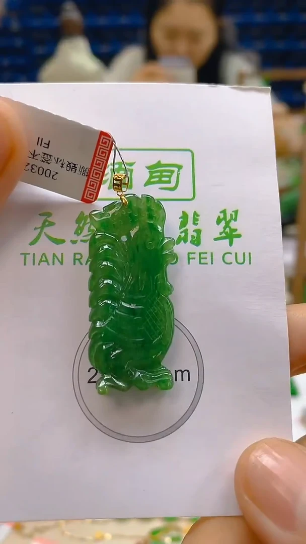 颈饰18K金镶嵌翡翠新号开播 全场乱卖