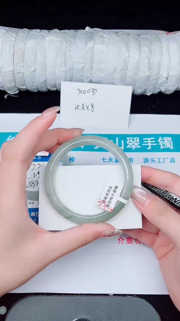 未镶嵌手镯石英质玉173-57/58