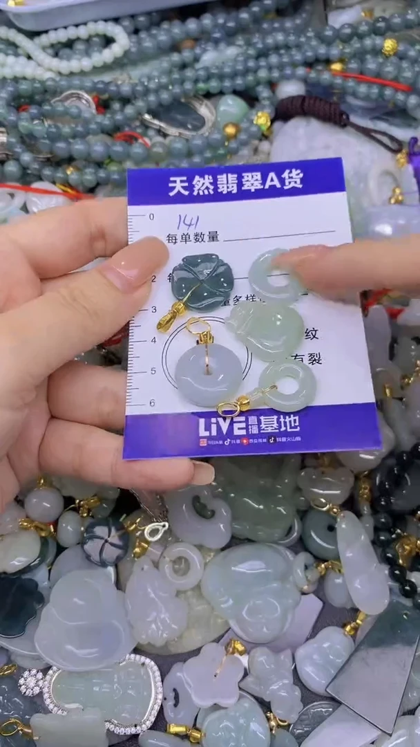 翡翠未镶嵌颈饰天然翡翠A货批量多样性发一件