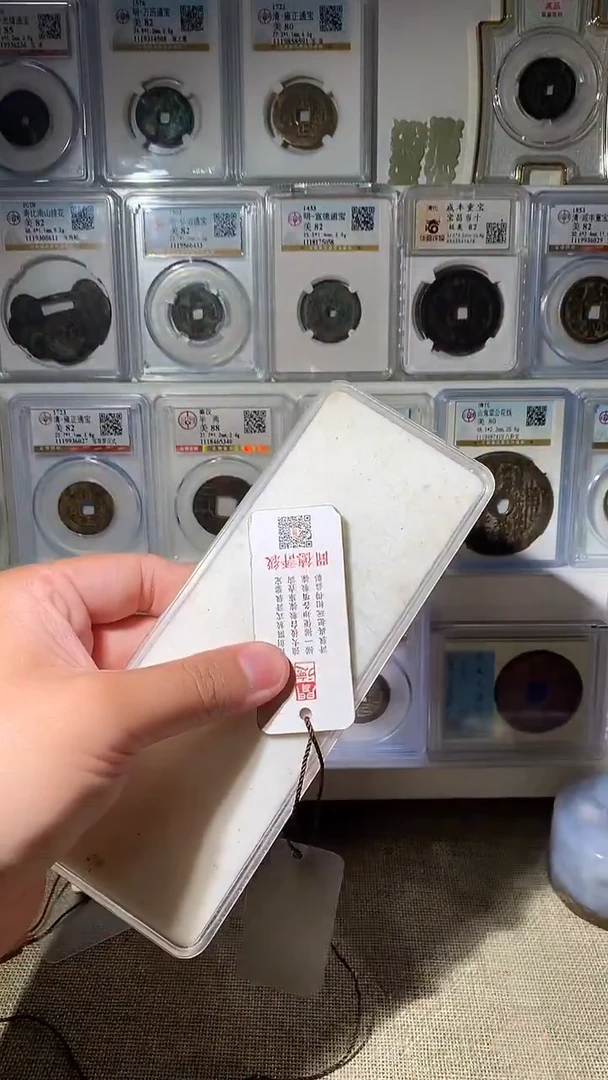 铜C****s吉泉轩-7枚蓝锈hbl53号