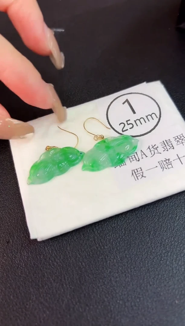 翡翠18K金镶嵌耳饰 缅料A货/支持复检/一件