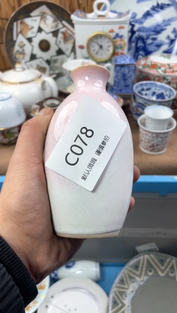 【闪购商品】日式中古no退no换默认微瑕C78