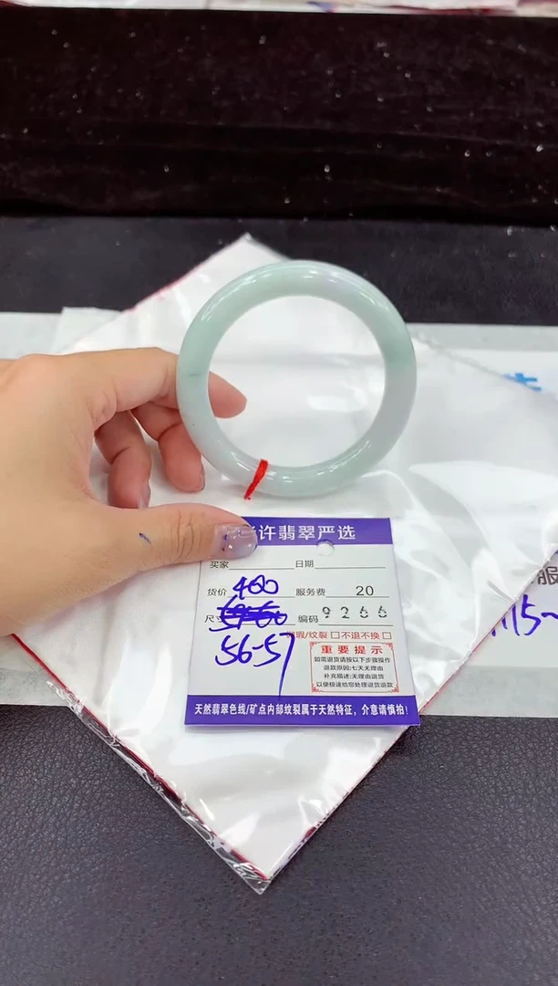 未镶嵌手镯翡翠1
