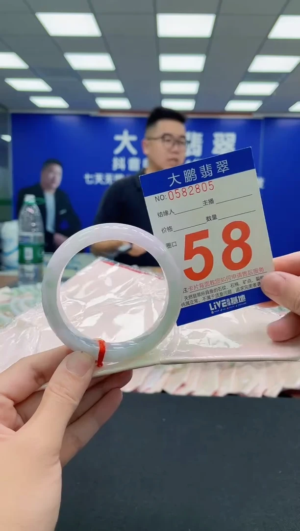 未镶嵌手镯翡翠AAAAAAAAA