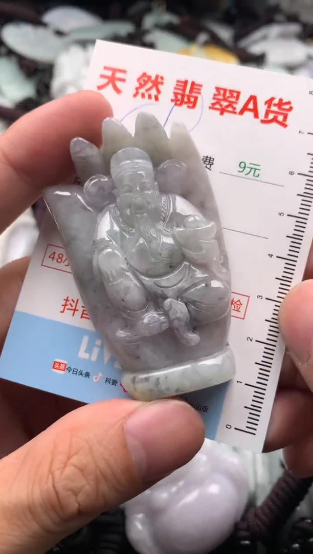 【闪购商品】翡翠吊坠(不含链)未镶嵌1