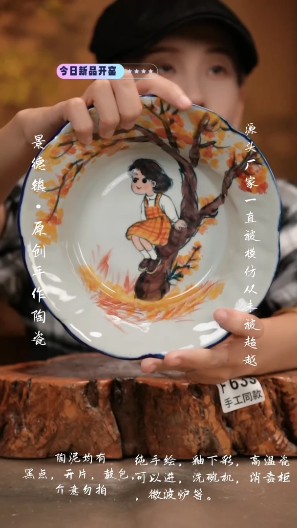 其他F633新十二器瓷器