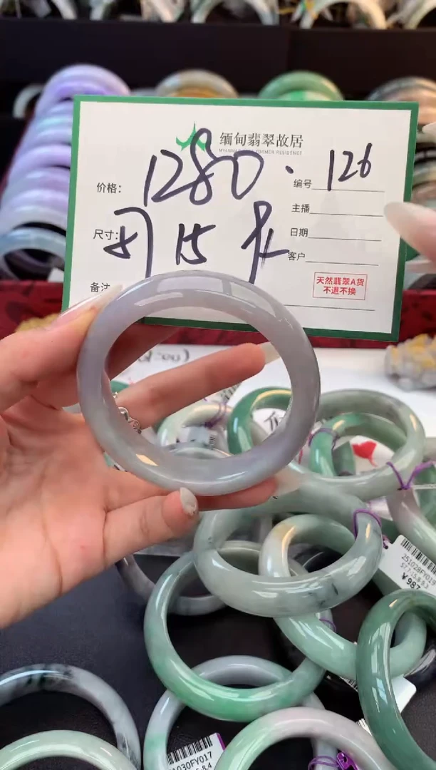 未镶嵌定制翡翠真**悔毛货需精细抛光+多人