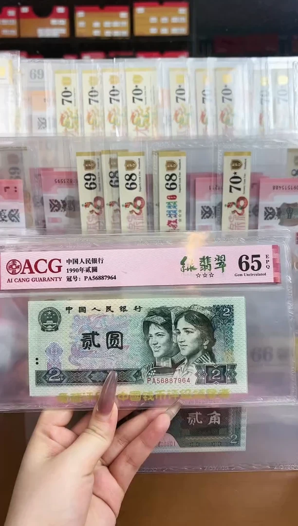【闪购商品】纸爱藏红标绿翡翠三星65分带4不挑号