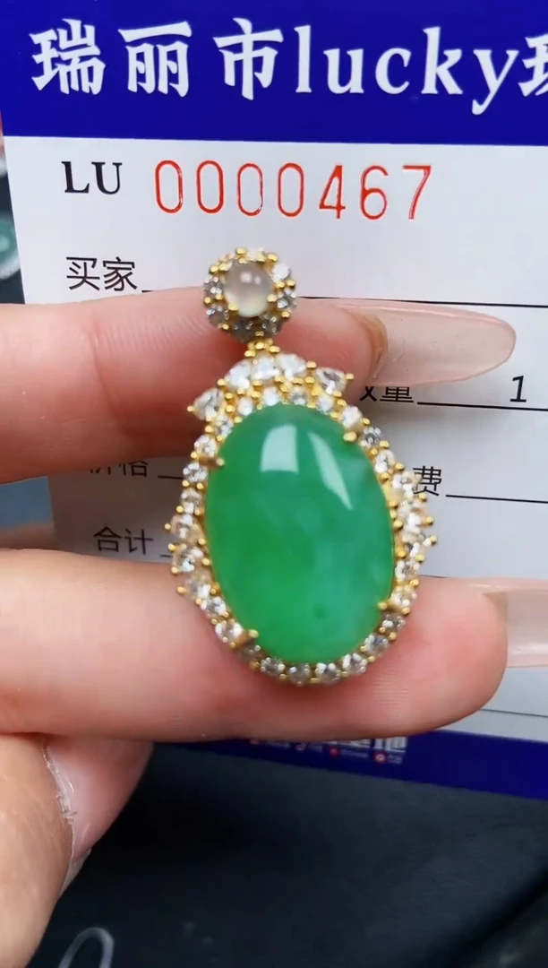 【闪购商品】翡翠颈饰银S925镶嵌0467