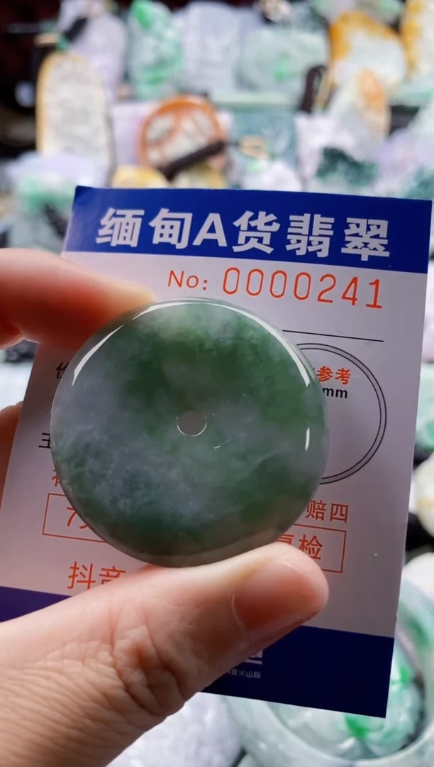 翡翠未镶嵌吊坠(不含链)1