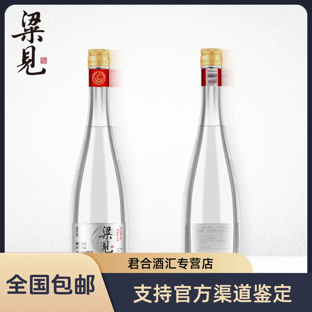 夜郎老贵州大曲白酒88