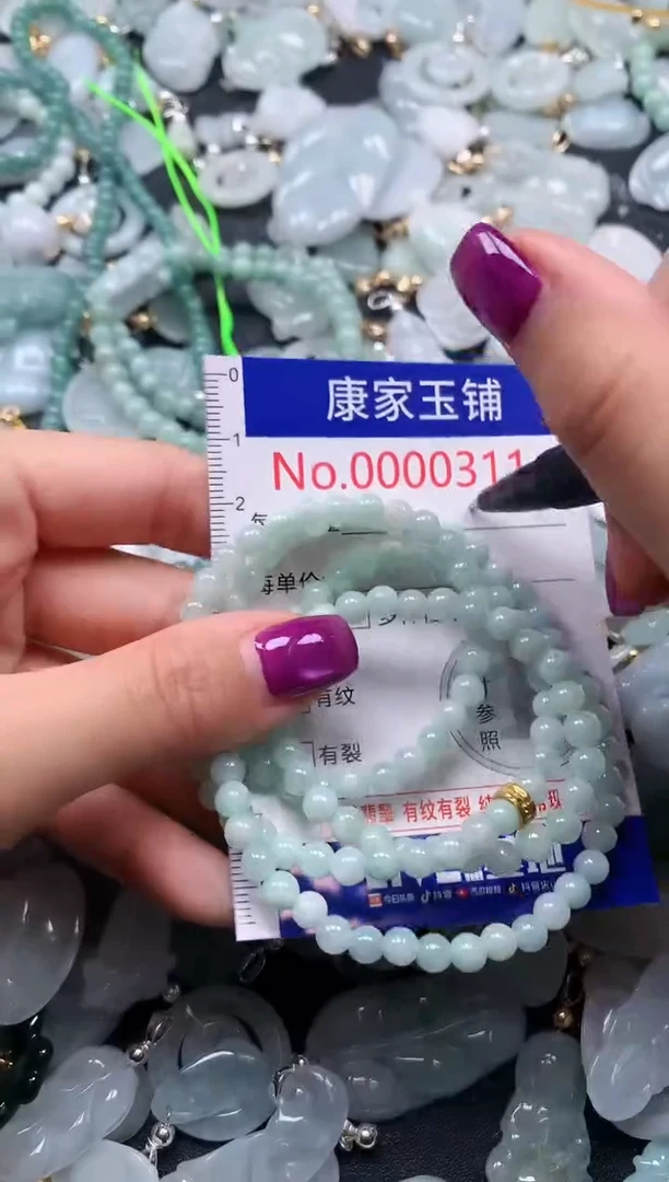 颈饰未镶嵌翡翠311