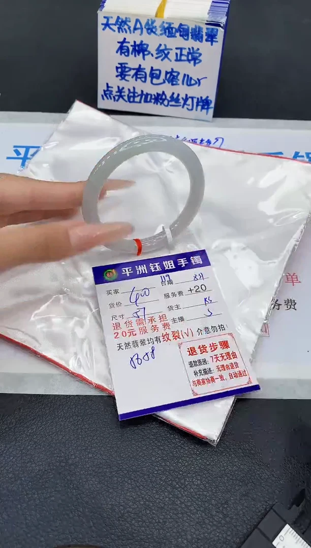 未镶嵌手镯翡翠111111111