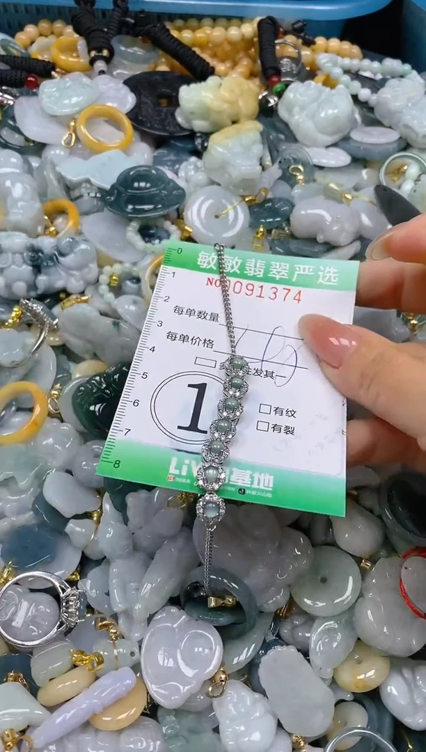【闪购商品】翡翠颈饰未镶嵌闪购0091374