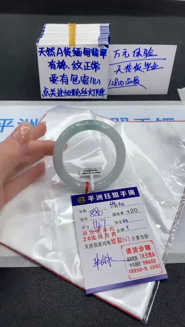 未镶嵌手镯翡翠111111111