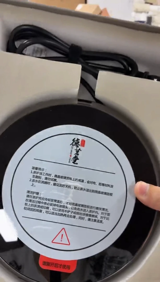 闪购商品闪购商品@@Z0337