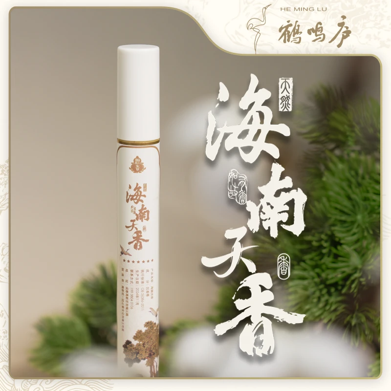 【海南天香】 高阶海南野料沉香中式熏香天然线香居家办公