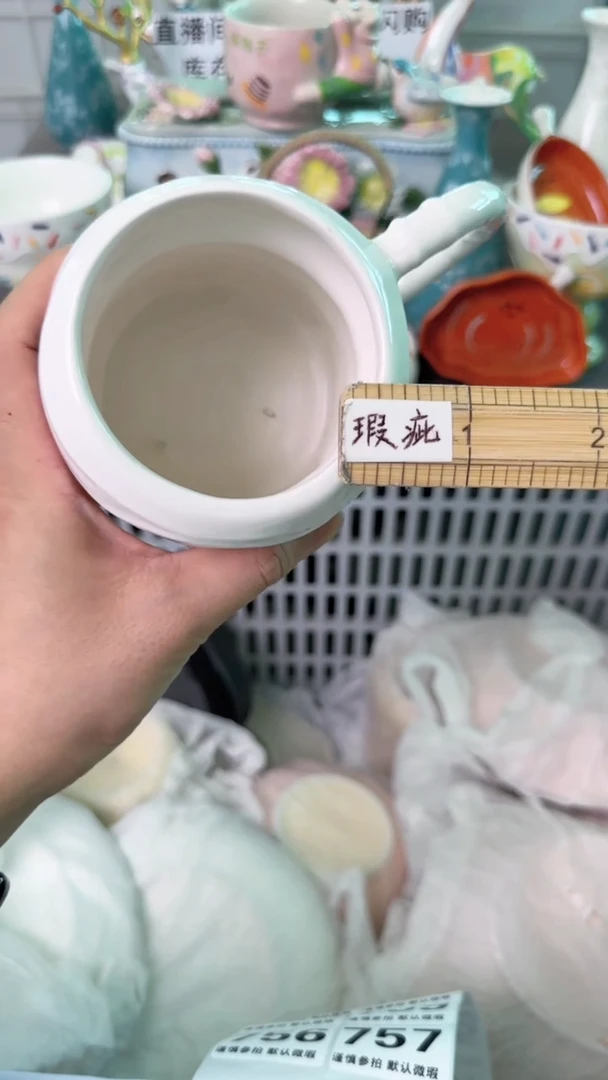 瓷片756默认微瑕谨慎参怕库存1件