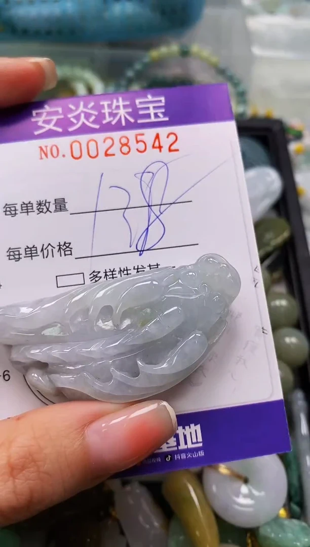 颈饰未镶嵌翡翠闪购0028542