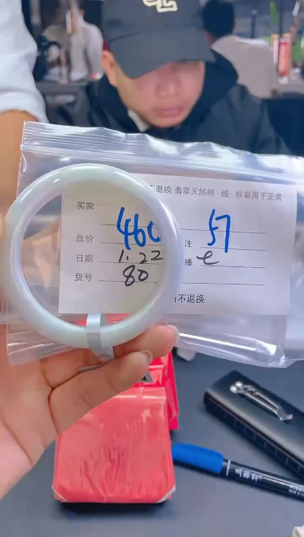 【闪购商品】定制翡翠未镶嵌毛货手镯需精细抛光/57