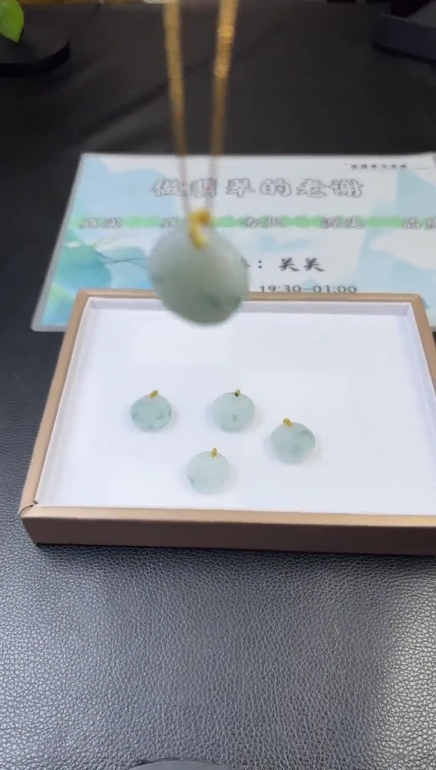 未镶嵌挂件翡翠多样性发一件50090