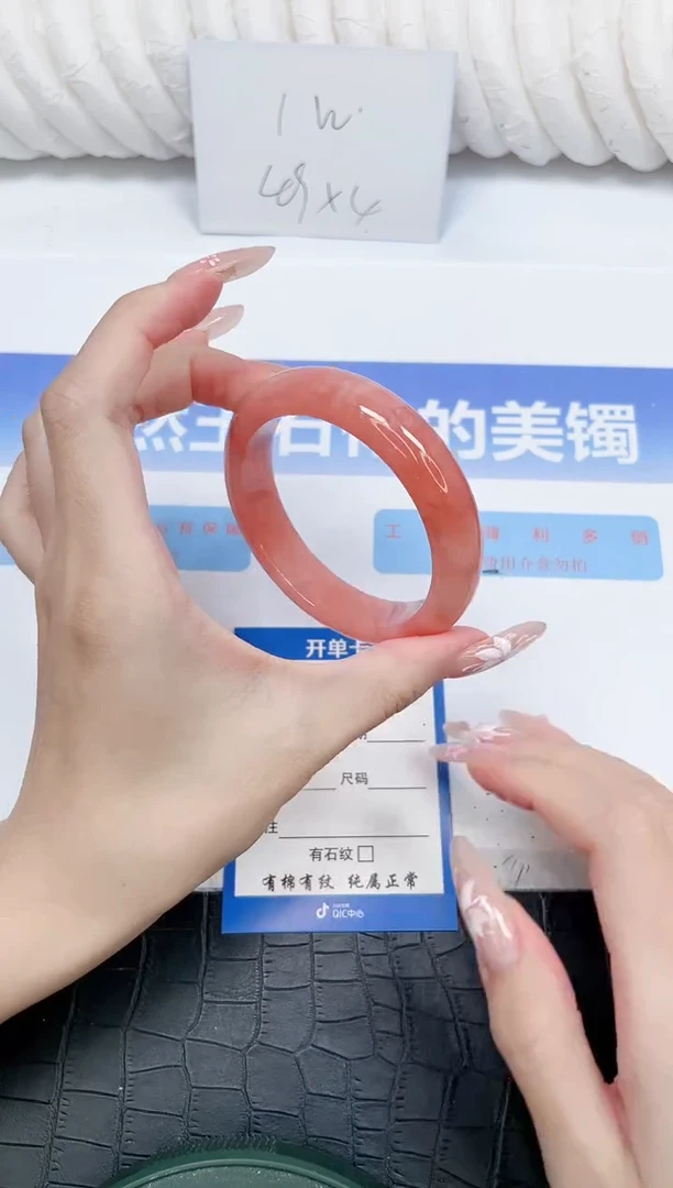 未镶嵌手镯石英质玉124-56.3