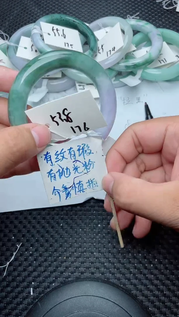 未镶嵌手镯翡翠176