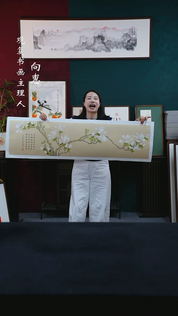 书法陈蜜-白玉兰-四尺对开-软片-手绘同款
