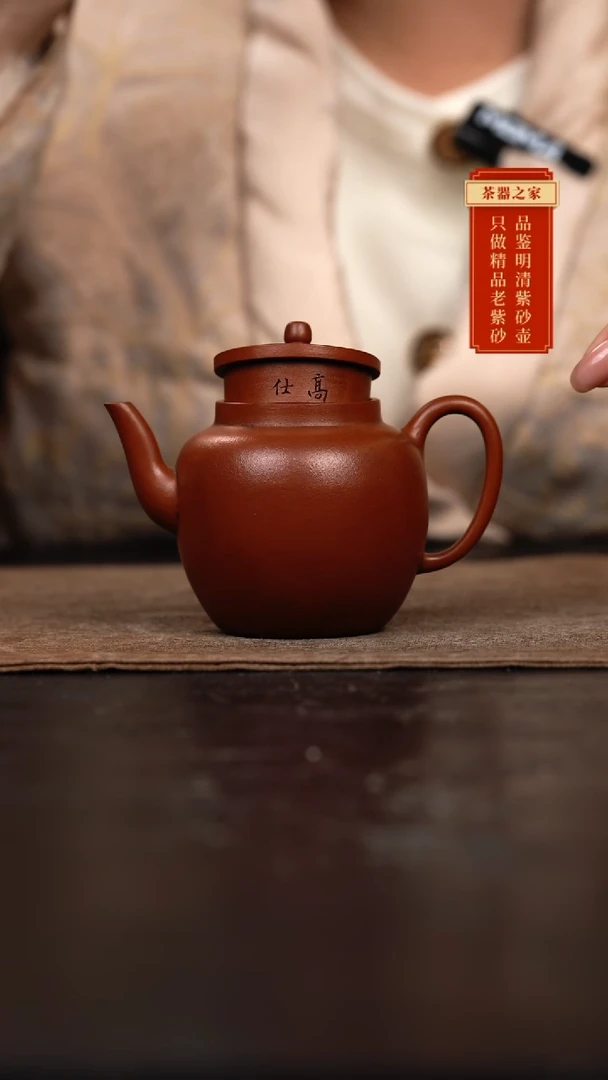 【闪购商品】紫砂茶壶全手工宫灯110cc