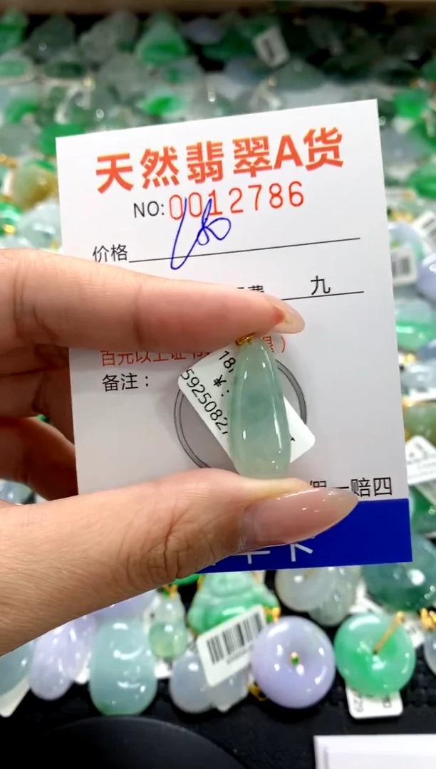 颈饰18K金镶嵌翡翠1111111111111111