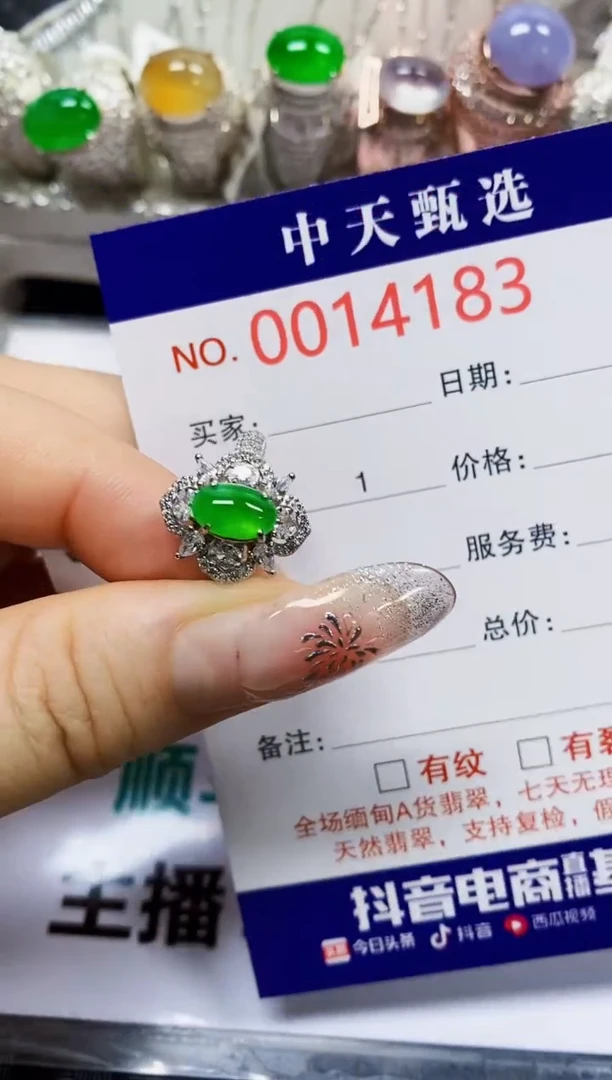 【闪购商品】翡翠戒指银S925镶嵌4183