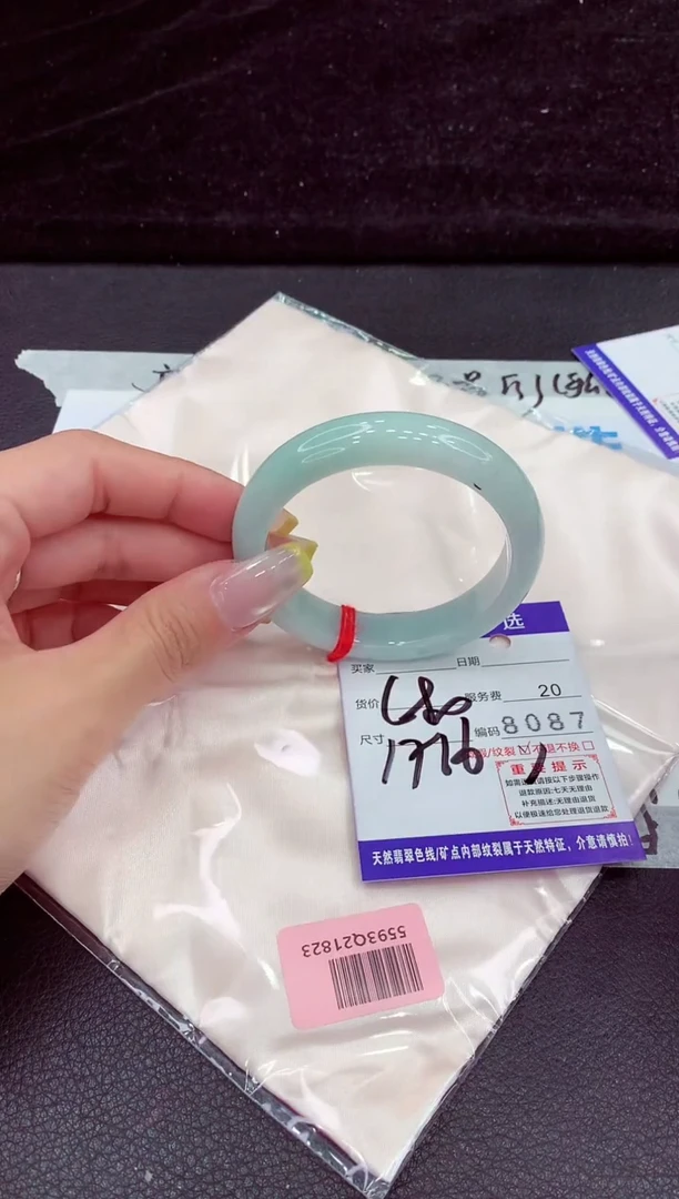 未镶嵌手镯翡翠11111111