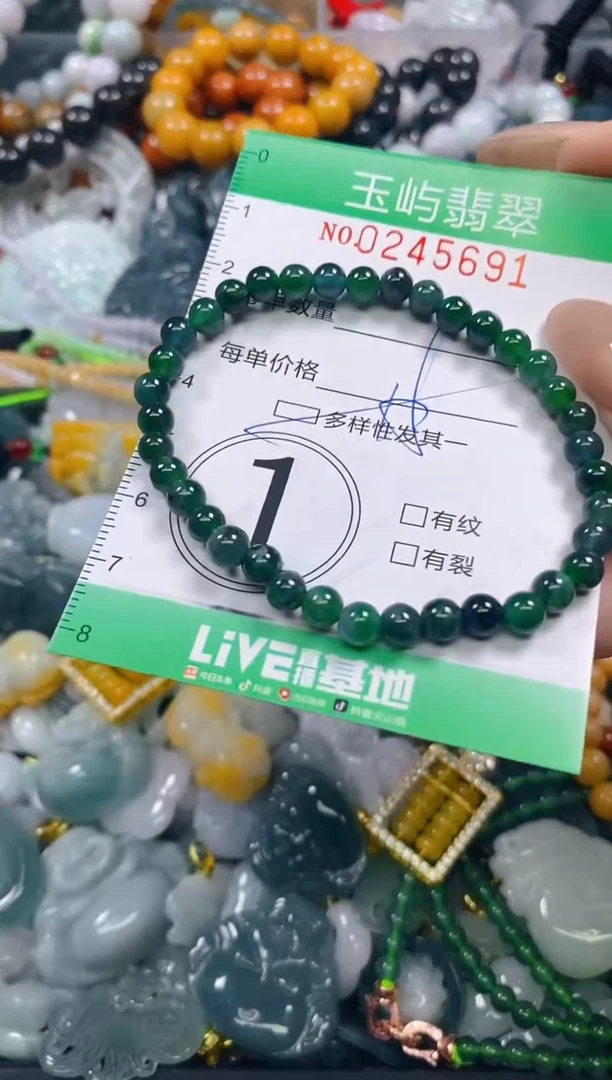 颈饰未镶嵌翡翠闪购0245691多样性发其一