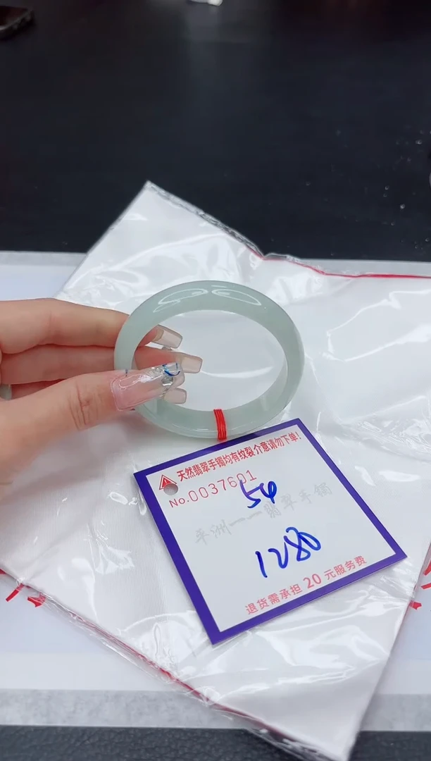 【闪购商品】翡翠手镯未镶嵌11111111111
