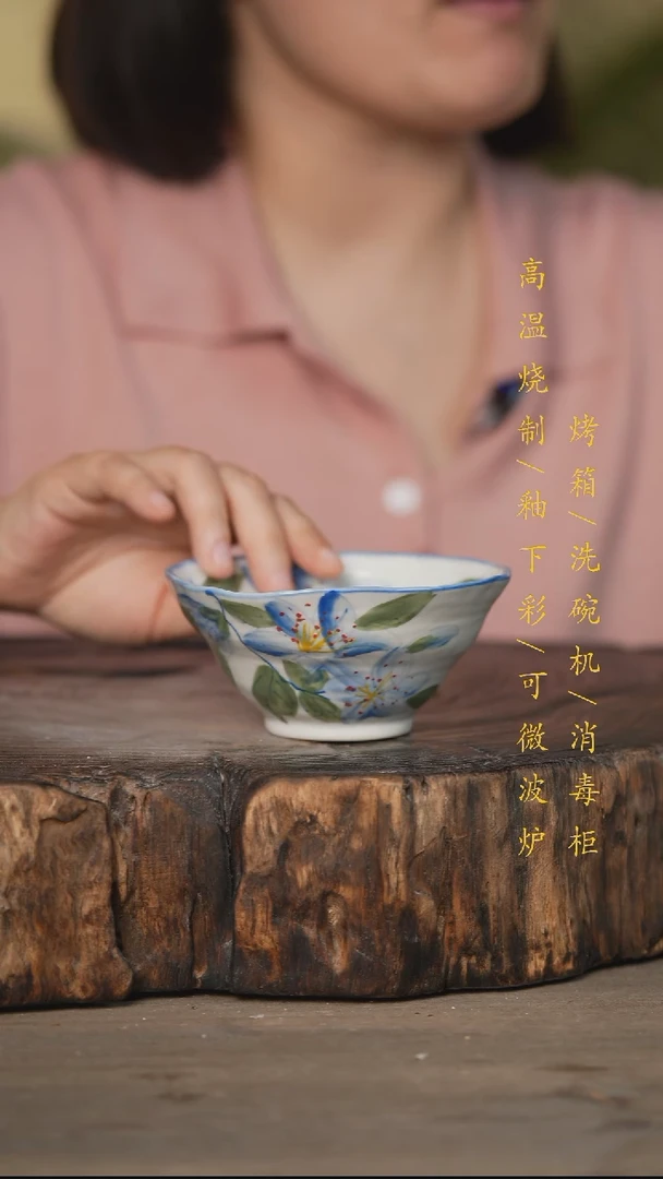 瓷片景德镇高温釉下彩可微波烤箱洗碗机