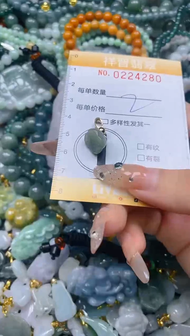 颈饰未镶嵌翡翠闪购0224280