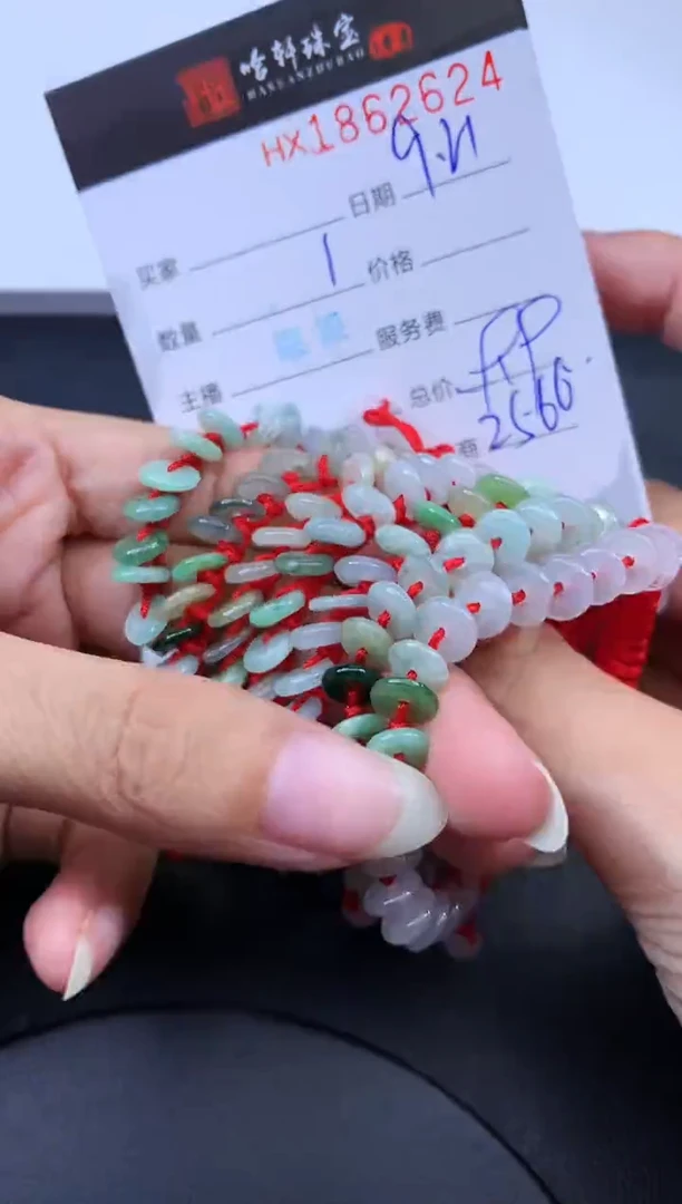 未镶嵌挂件翡翠哈轩 手绳1（多样性发其一）