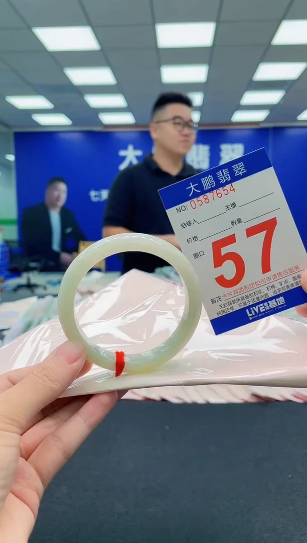 翡翠手镯未镶嵌AAAAAAAAA