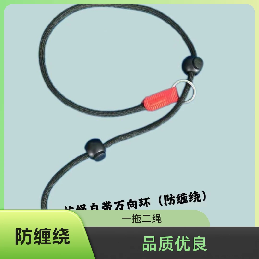 狗狗牵引绳 一拖二绳子分体小中大型犬防缠绕双万向环扣遛狗绳子
