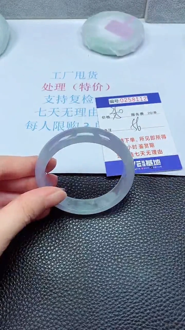 拍下以实物为准258112