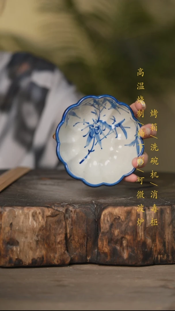 瓷片景德镇高温釉下彩可微波烤箱洗碗机