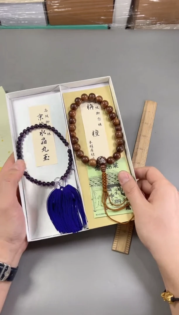 瓷片薇*子241号满30米包邮，打包不易