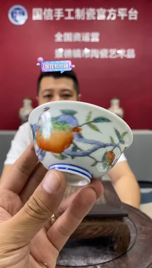 摆件c958景德镇瓷器一件