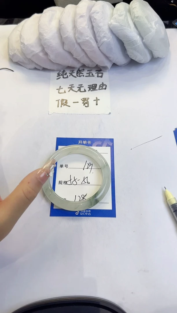 未镶嵌手镯石英质玉129