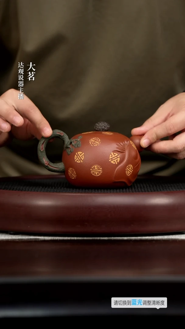 茗DG80春庭居章国成寿星壶小红泥（粉浆泥绘）450