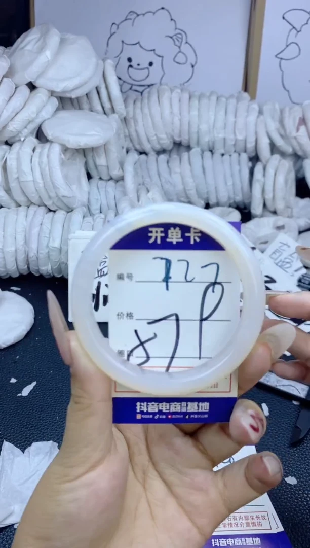 手镯玛瑙/玉髓未镶嵌727