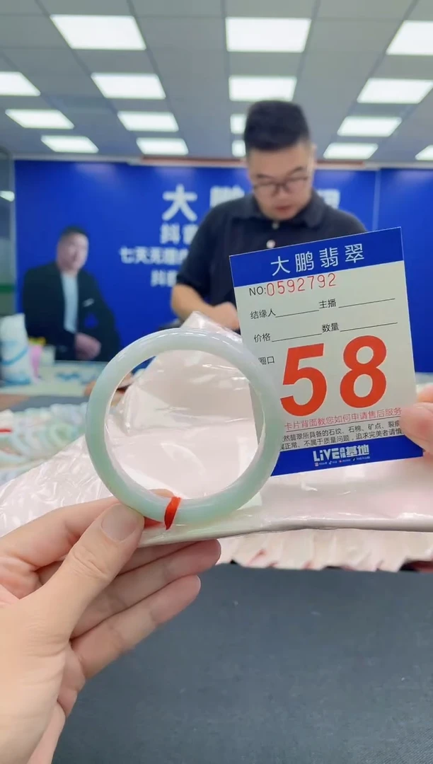 未镶嵌手镯翡翠AAAAAAAAA