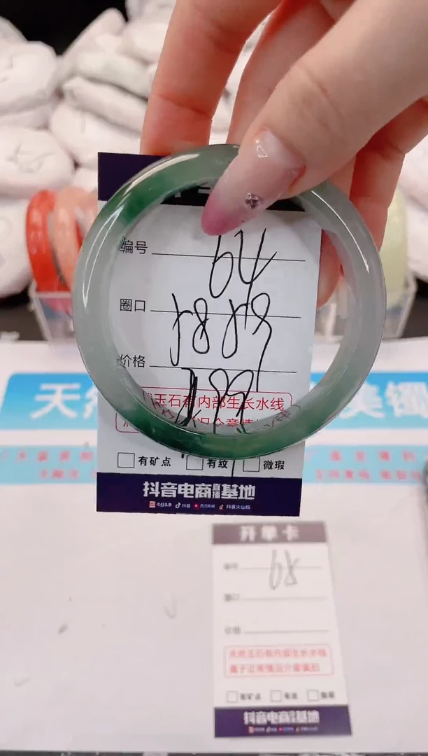 未镶嵌手镯石英质玉64