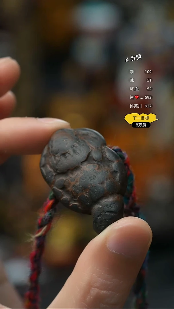 吊坠草珠菩提13藏传原生态念珠配饰.